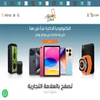 aljoodstore.com aljoodstore.com