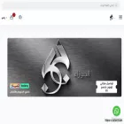 aljowza.com