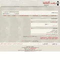 aljsad.org aljsad.org