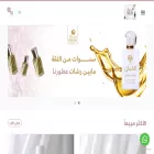 alkamalrose.com alkamalrose.com
