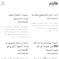 alkhaleejtoday.news alkhaleejtoday.news