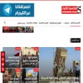alkhamisa.com alkhamisa.com