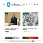 allbashkiria.ru allbashkiria.ru
