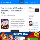 allbestrummy.com allbestrummy.com