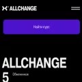 allchange.org