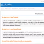 allcred.ru