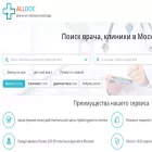 all-doc.ru all-doc.ru