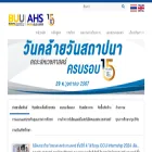 alliedhs.buu.ac.th alliedhs.buu.ac.th