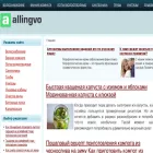 allingvo.ru allingvo.ru