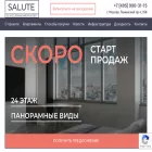 allinsalute.ru