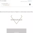 alloc.ru alloc.ru