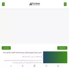 allokamal.com allokamal.com