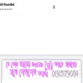 all-roundbd.com all-roundbd.com