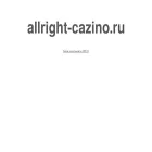 allright-cazino.ru