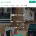 all-standard.co.jp