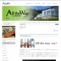 all-theway.com