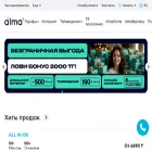 alma.plus alma.plus