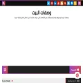 almaerifuhnet.com