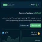 almaex.net almaex.net
