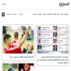 almamlaka.news