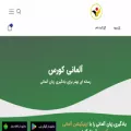 almanikurs.com almanikurs.com