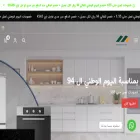 almanzilalmutakamil.com almanzilalmutakamil.com