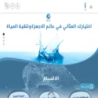 almasdaralnaqiu1.com