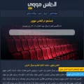 almasmovie.website almasmovie.website