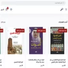 almathurlibrary.com almathurlibrary.com