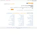 almehan.com