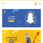 almesho.com