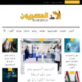 almesryun.com almesryun.com