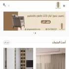 almgalsalarbia.com almgalsalarbia.com