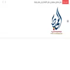 al-moheet.net