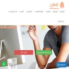 almoawen.com almoawen.com