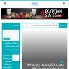almolakhasalektesady.com almolakhasalektesady.com