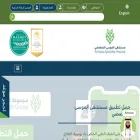 almoosahospital.org