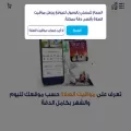 almosaly.com almosaly.com