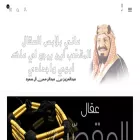 almqsab.com