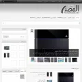 almsdar.net almsdar.net