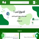 almtagra.com