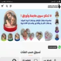 almuhtarif1.net almuhtarif1.net