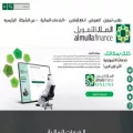 almullafinance.com