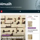 almuslih.org almuslih.org