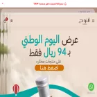 alnoj.com