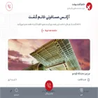 alogasht.com