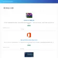 alotof.software alotof.software