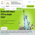 alparifx-rus.com