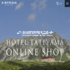 alpen-route.jp
