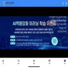 alpha-campus.kr alpha-campus.kr
